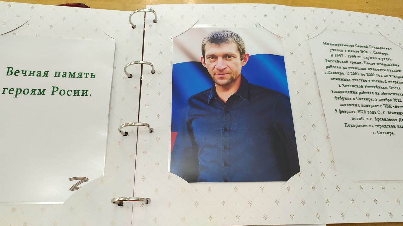 Экспозиция_Верой_и_правдой_на_службе_России_МБОУ_ООШ_№26.jpg